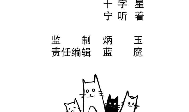 第111话 苏醒2