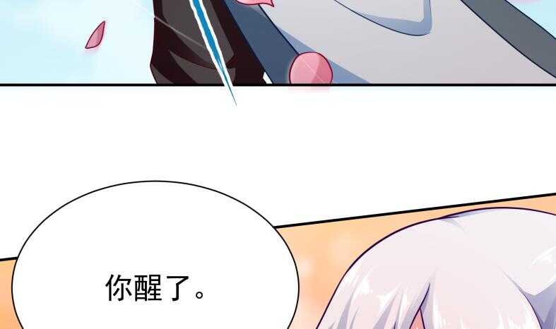 第111话 苏醒28