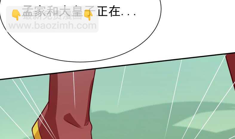 第111话 苏醒36