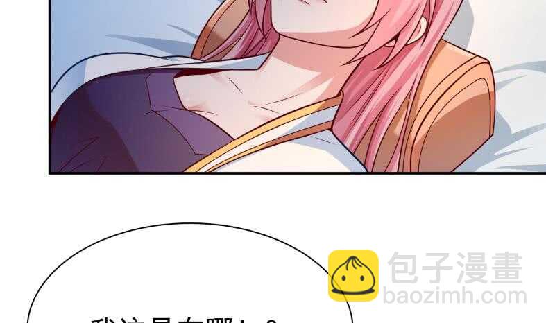 第111话 苏醒4