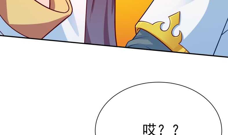 第111话 苏醒43
