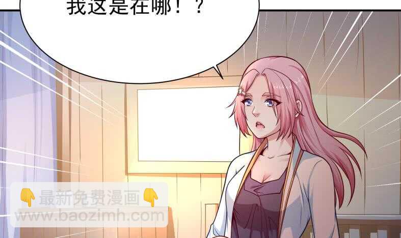 第111话 苏醒5