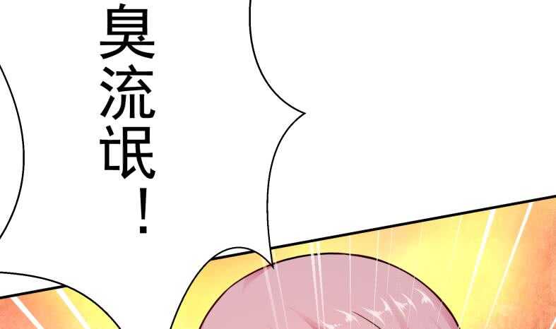 第111话 苏醒52