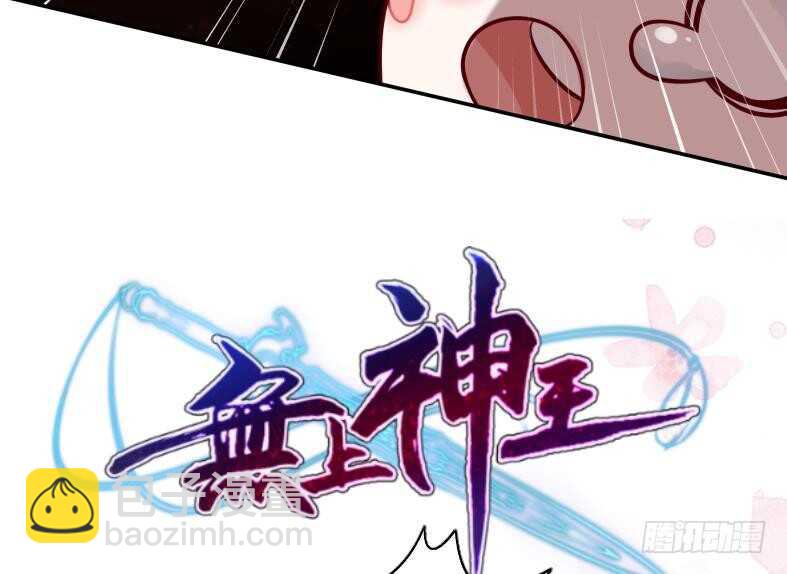 第111话 苏醒55