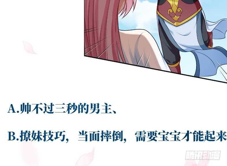 第111话 苏醒57