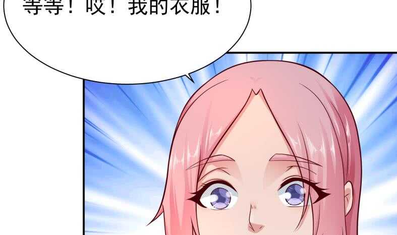 第111话 苏醒7