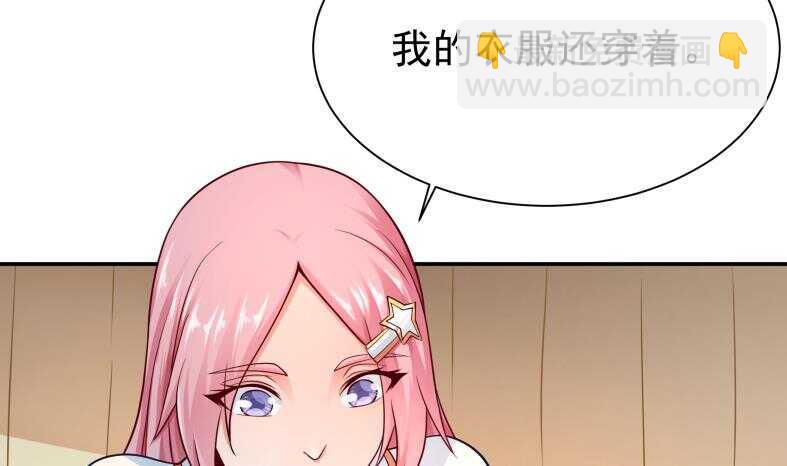 第111话 苏醒9