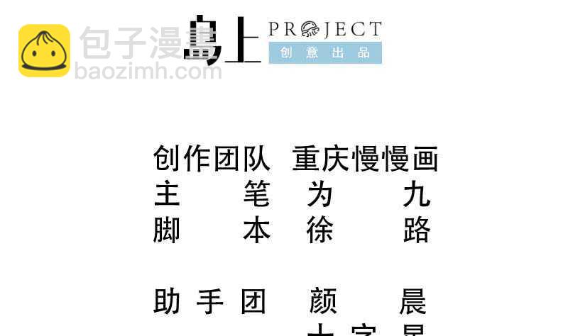 第114话 格杀令1