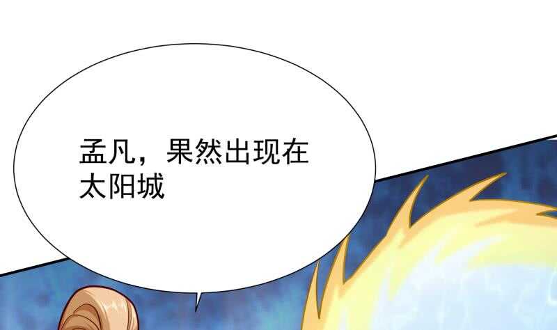 第114话 格杀令15