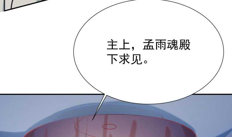 第114话 格杀令21