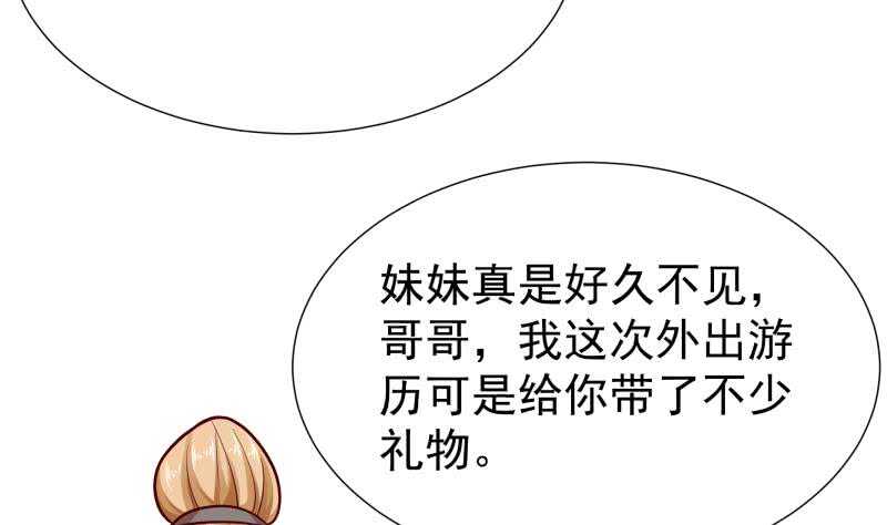 第114话 格杀令24