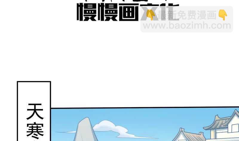 第114话 格杀令3