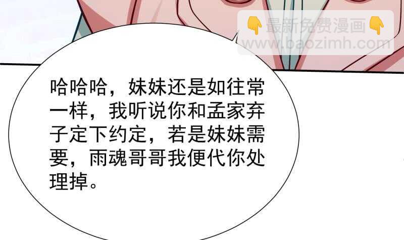 第114话 格杀令32