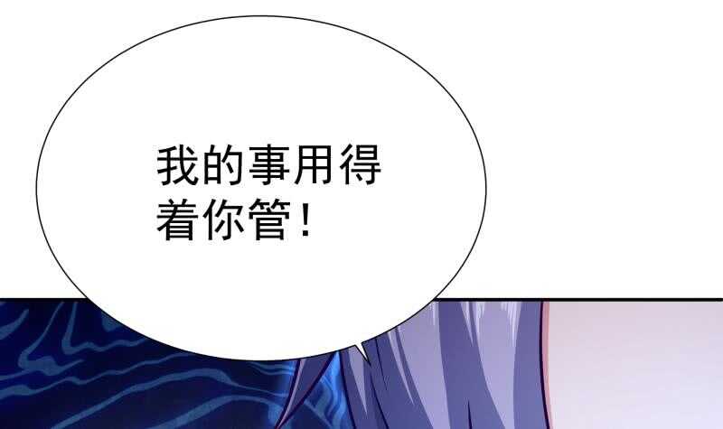 第114话 格杀令38