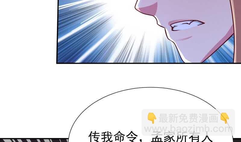 第114话 格杀令48