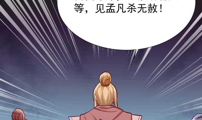 第114话 格杀令49