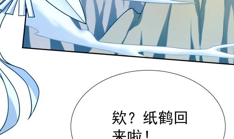 第114话 格杀令5