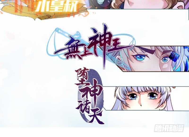 第114话 格杀令60