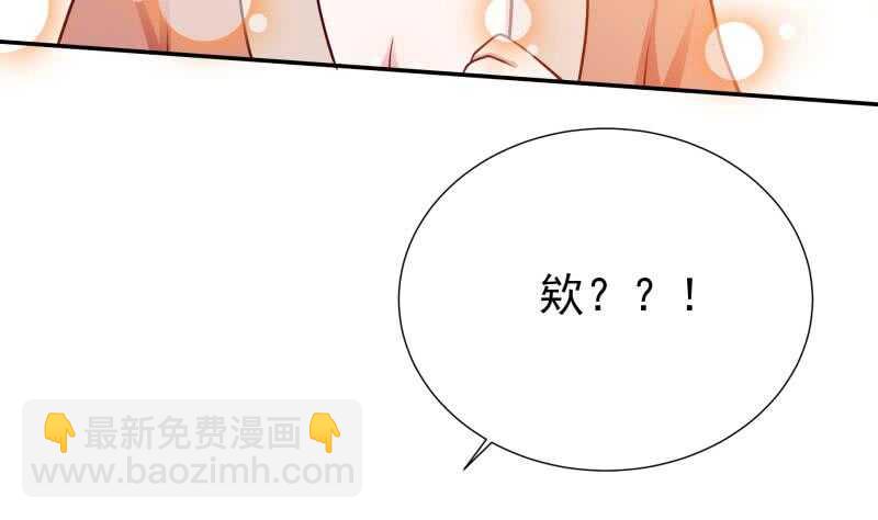 第116话 少女的请求21