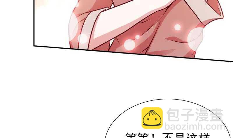 第116话 少女的请求36