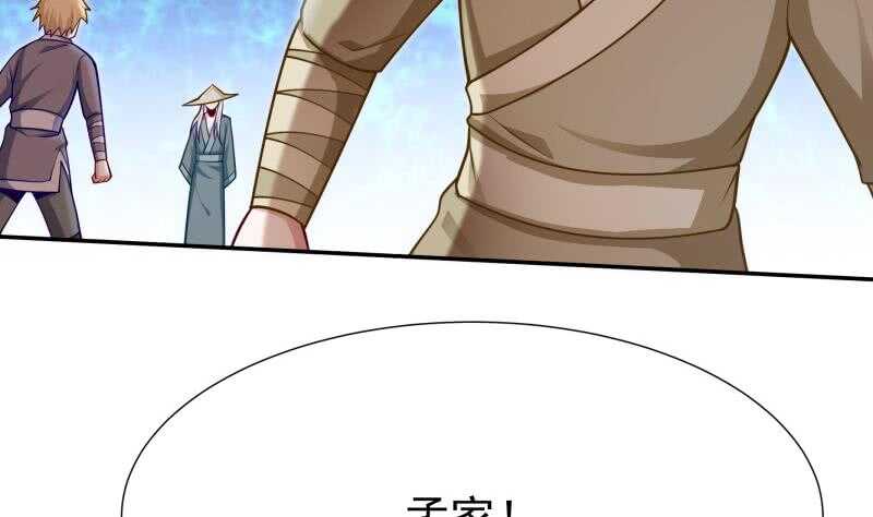 第116话 少女的请求6