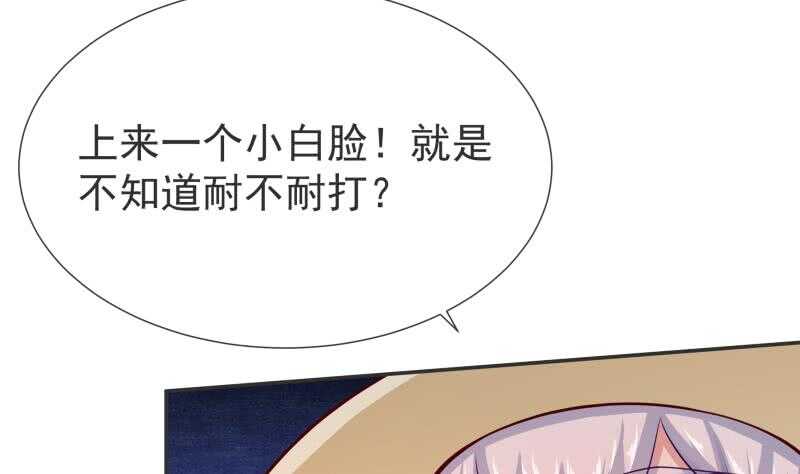 第120话 曹家废物10