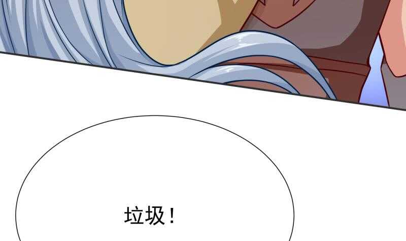 第120话 曹家废物19
