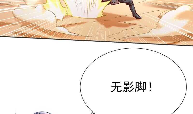 第120话 曹家废物24