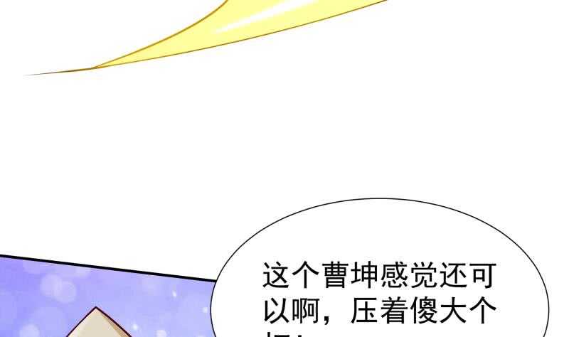 第120话 曹家废物27