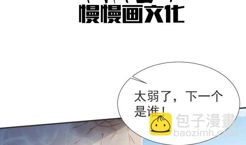 第120话 曹家废物3