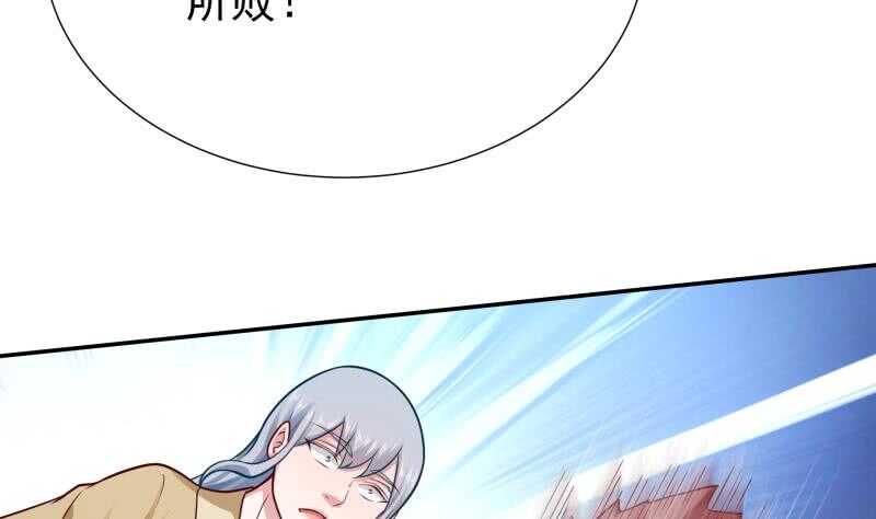 第120话 曹家废物30
