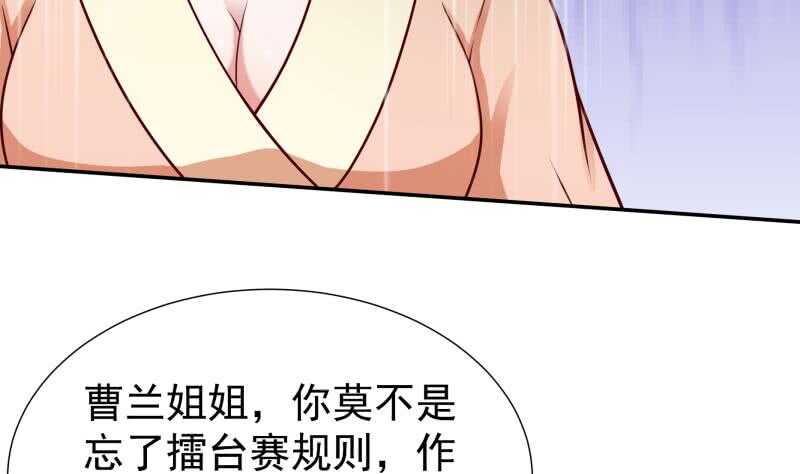 第120话 曹家废物39