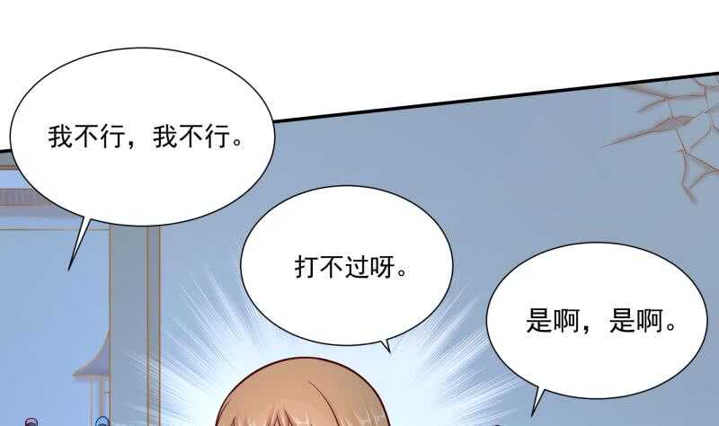 第120话 曹家废物46