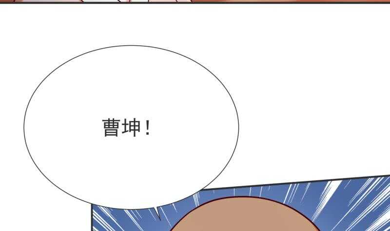 第120话 曹家废物5