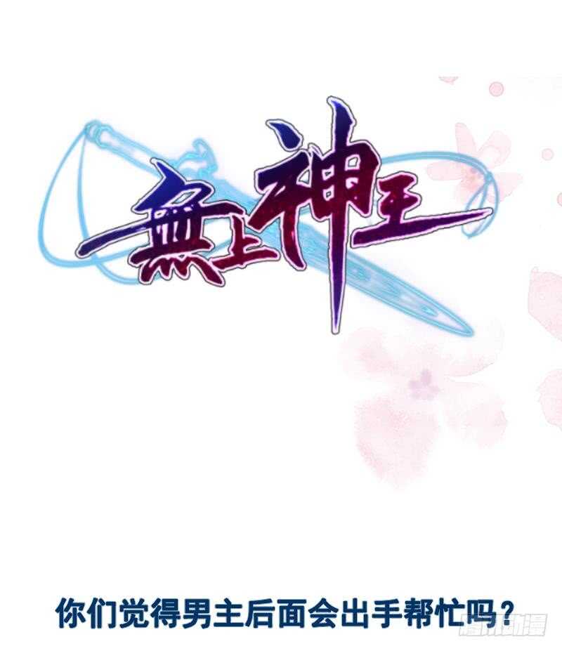 第120话 曹家废物55