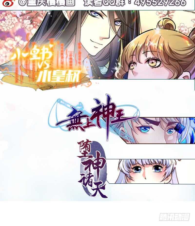 第120话 曹家废物57