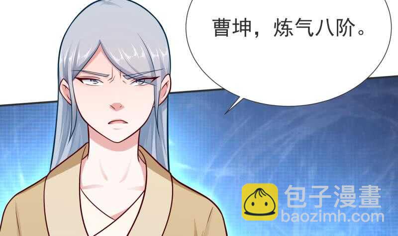 第120话 曹家废物8