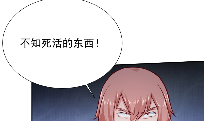 第121话 上京城孟家23