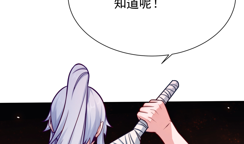 第121话 上京城孟家49