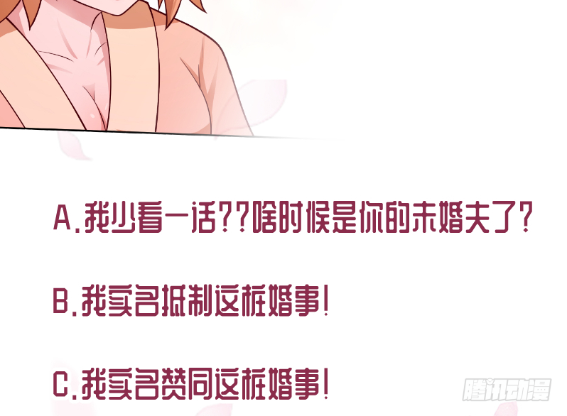 第121话 上京城孟家57