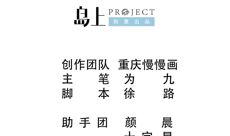 第124话 赤炼拳孟阳1