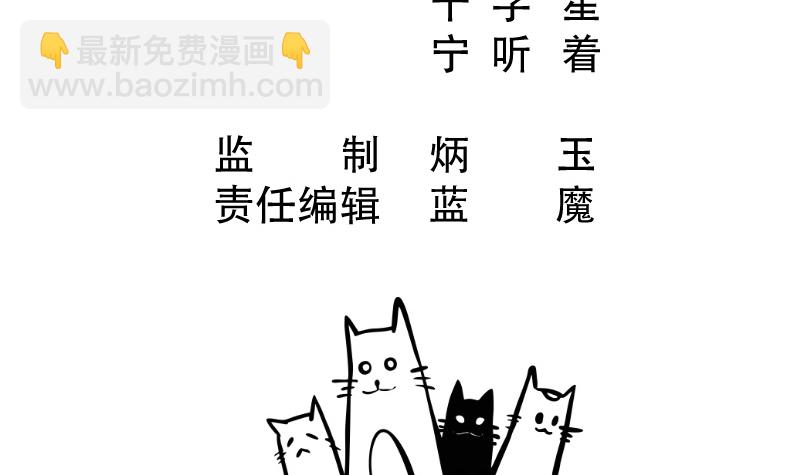 第124话 赤炼拳孟阳2