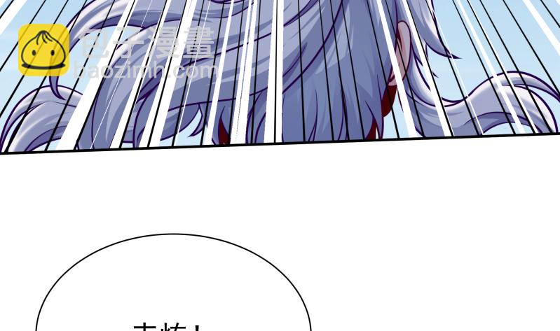 第124话 赤炼拳孟阳27