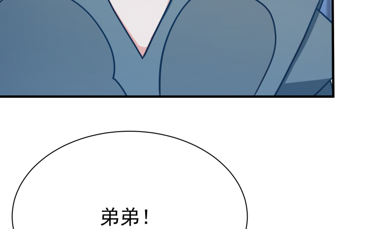 第124话 赤炼拳孟阳39