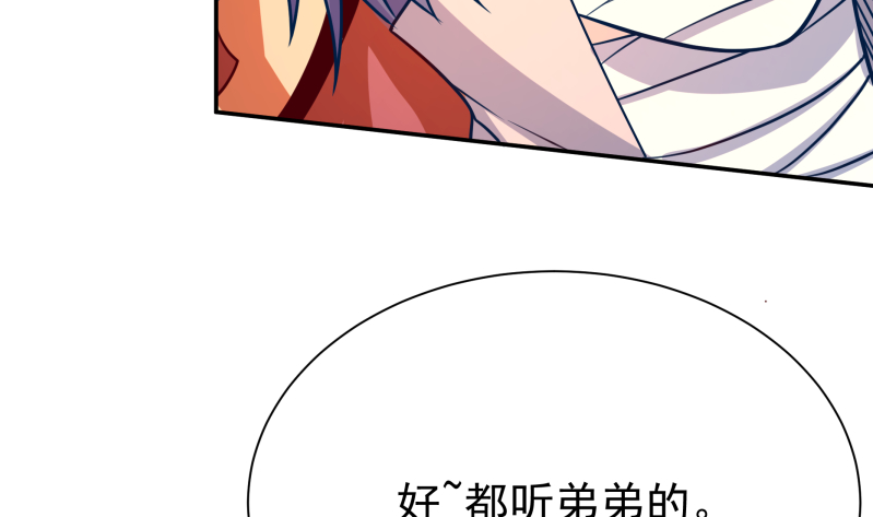 第124话 赤炼拳孟阳48