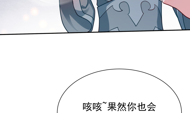 第124话 赤炼拳孟阳5