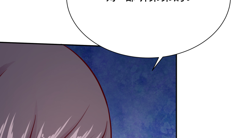 第124话 赤炼拳孟阳53
