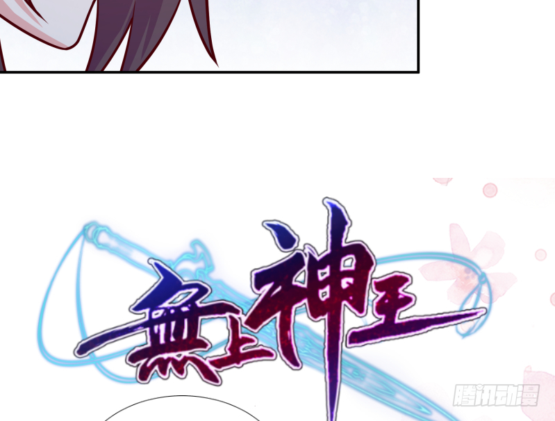 第124话 赤炼拳孟阳55