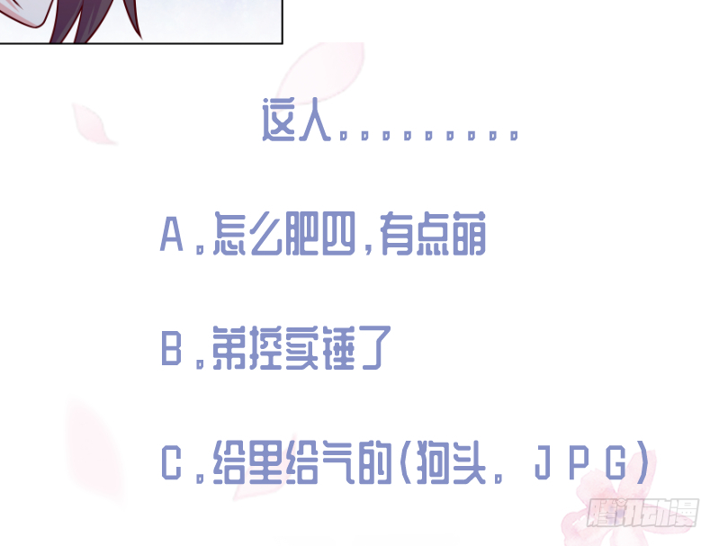 第124话 赤炼拳孟阳57