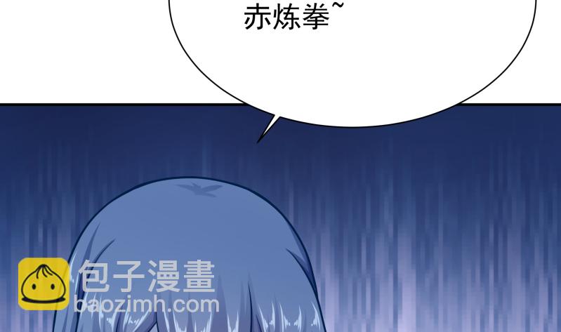 第124话 赤炼拳孟阳6
